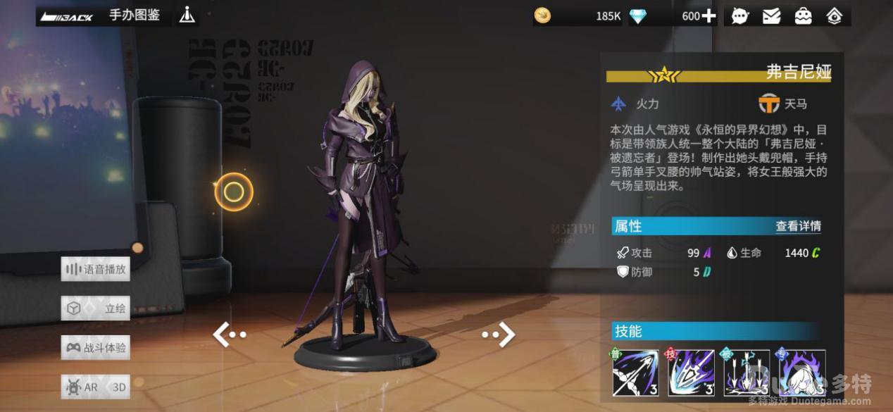 高能手办团最适合挑战代号V的输出角色