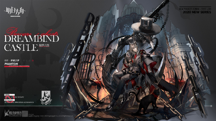 明日方舟傀影新皮肤梦魇之梦介绍