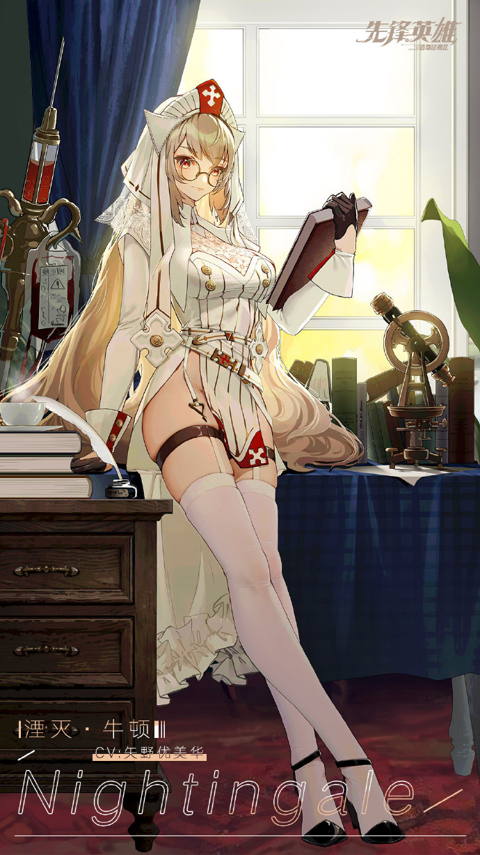 造物法则2湮灭牛顿新皮肤Nightingale介绍