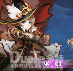 有杀气童话2巫师介绍