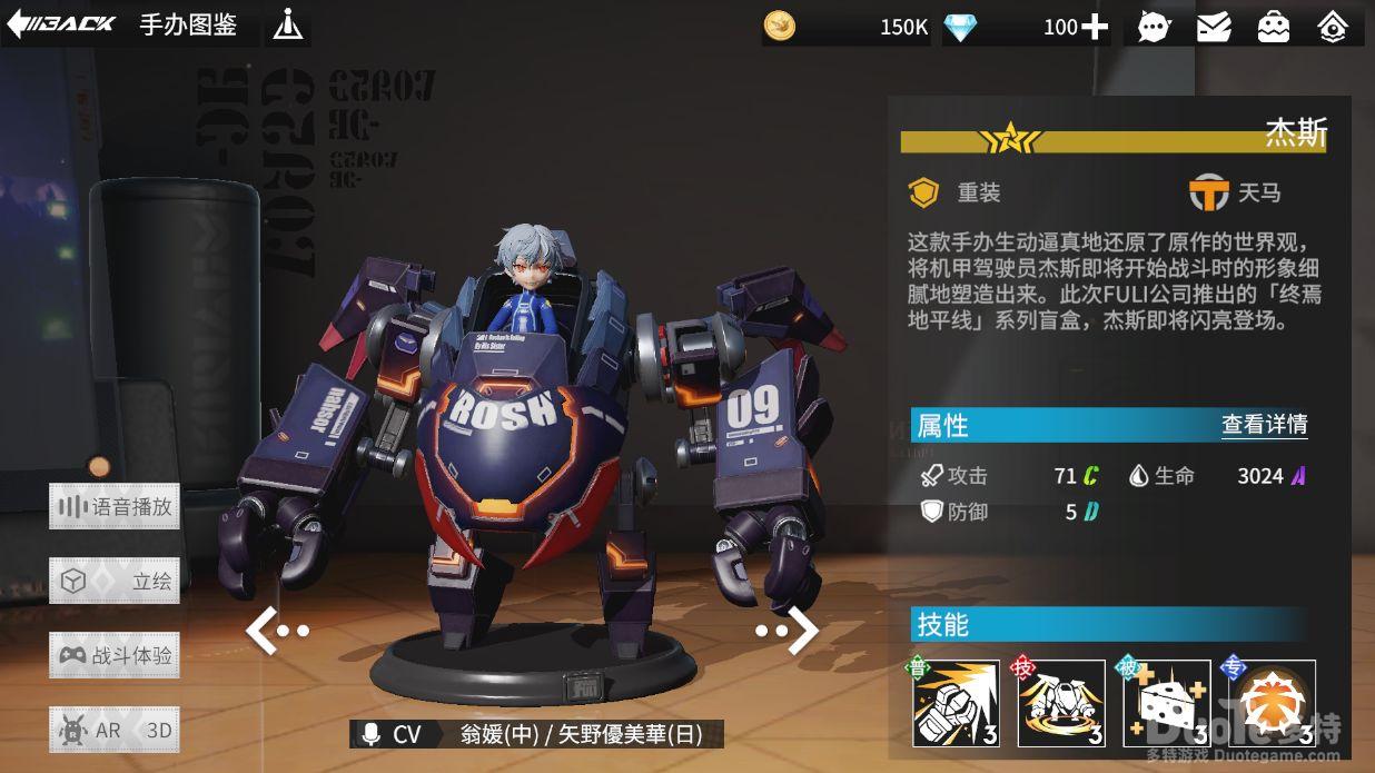 高能手办团最适合挑战提尔的肉盾角色