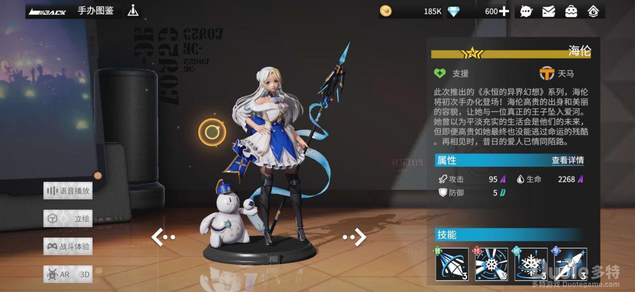 高能手办团最适合挑战提尔的辅助角色