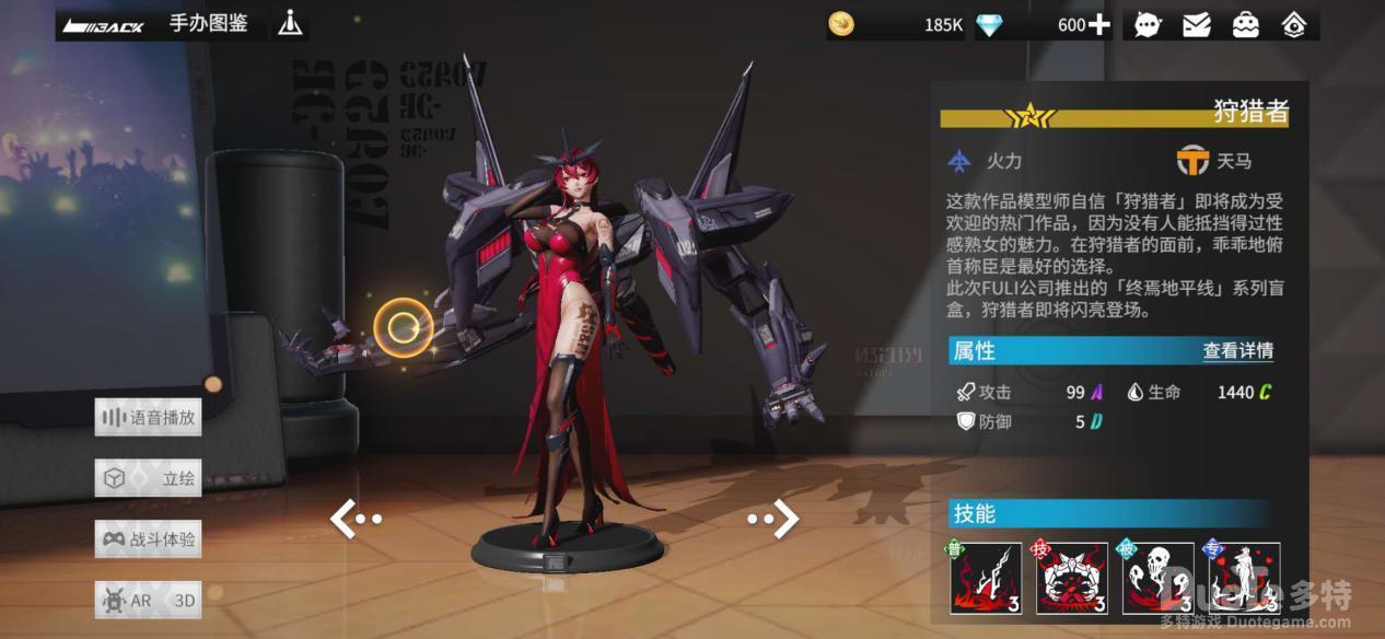 高能手办团最适合挑战提尔的输出角色