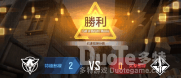 使命召唤单挑玩法攻略