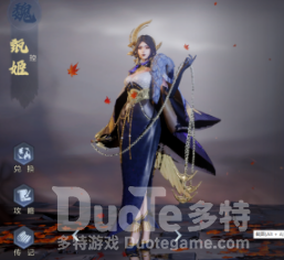 鸿图之下甄姬阵容搭配攻略