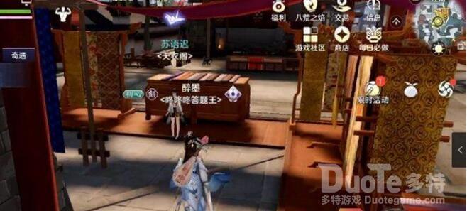 天涯明月刀手游黑鹰与少女奇遇触发流程攻略