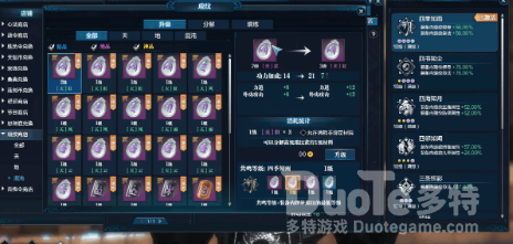 天涯明月刀琅纹使用攻略