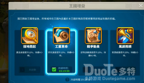 万国觉醒科技加点攻略