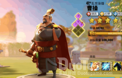 万国觉醒曹操天赋选择攻略