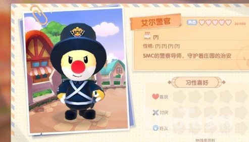 摩尔庄园NPC艾尔警官位置