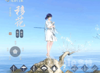 天涯明月刀移花是职业玩法