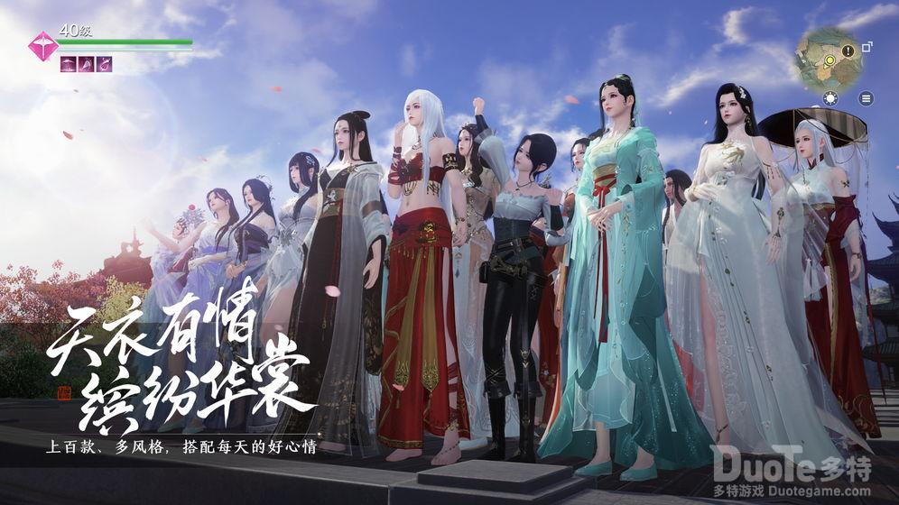 天涯明月刀手游天赏积分换算规则介绍