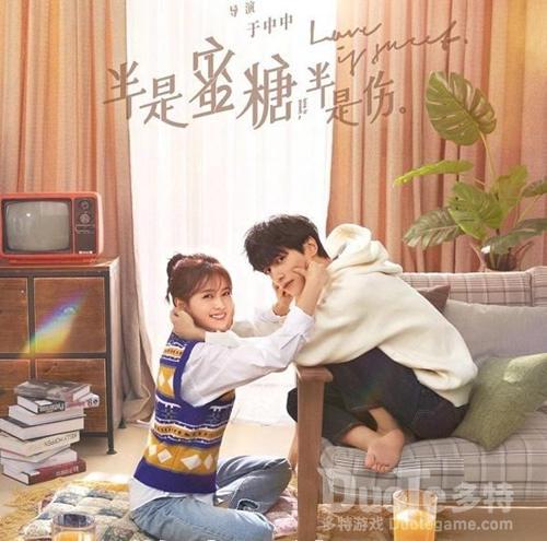 《姬魔恋战纪》甜到心坎里