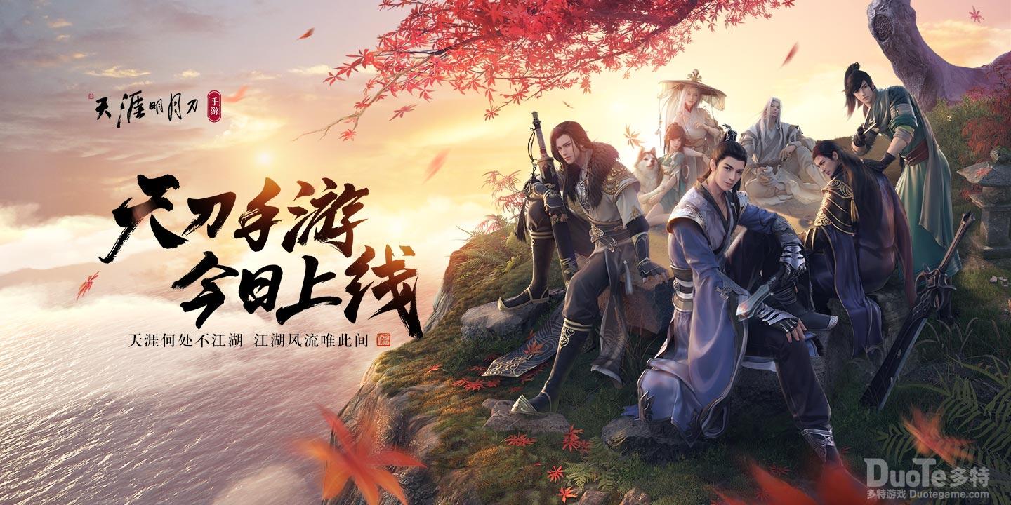 天涯明月刀战斗力提升攻略