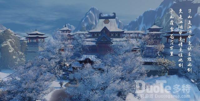 一梦江湖门派选择攻略