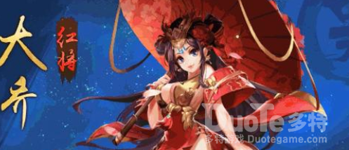 少年三国志零大乔阵容搭配攻略