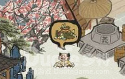 江南百景图土行孙触发攻略