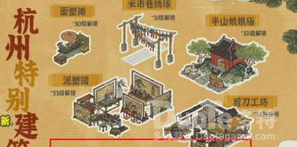 江南百景图竹笋获得方法