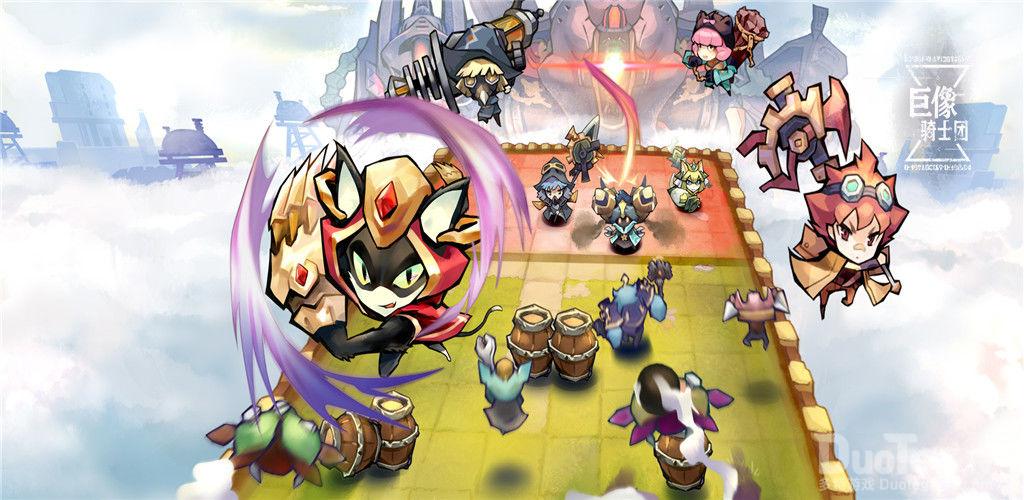 巨像骑士团前期骑士养成攻略