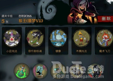 月圆之夜魔法师打狼王攻略