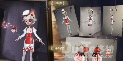 第五人格调香师LadyK时装获取攻略