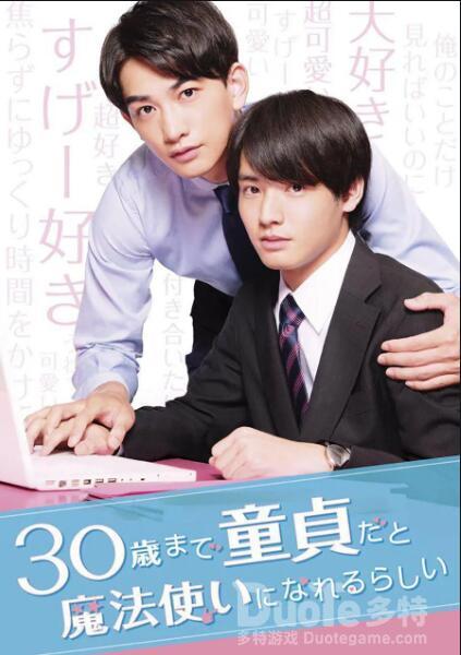 《姬魔恋战纪》男生的爱情也很甜