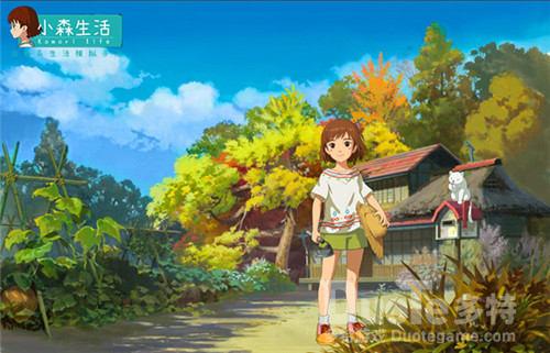 《小森生活》10月29日开启原住民测试