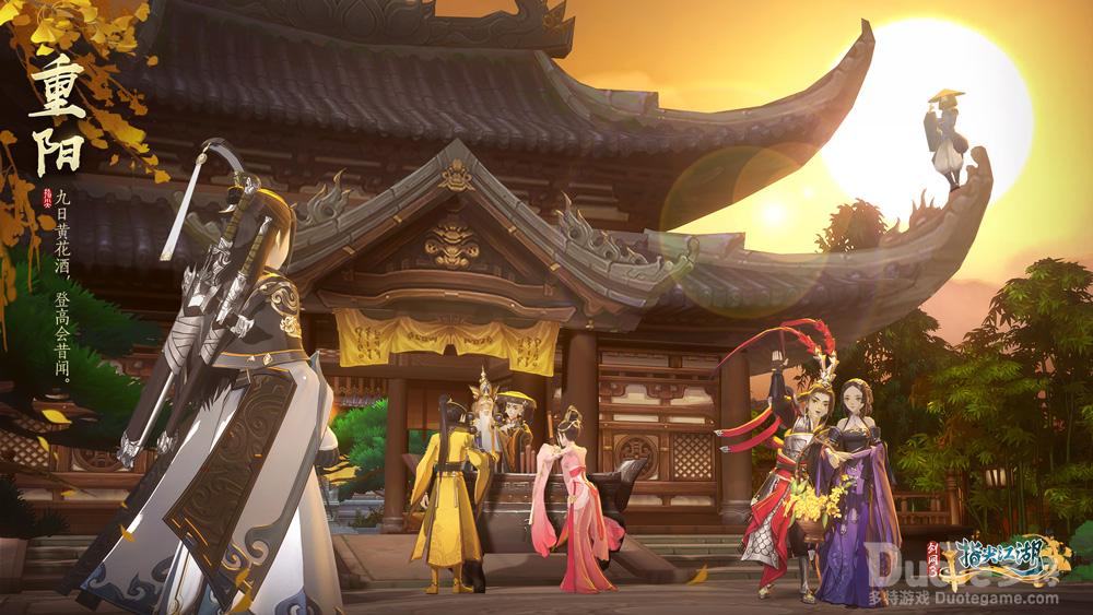 《剑网3指尖江湖》姬别情生辰礼福利送不停