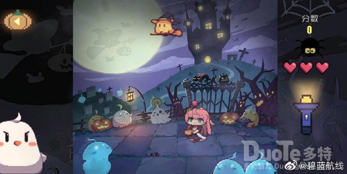 碧蓝航线糖果与魔法之夜玩法介绍
