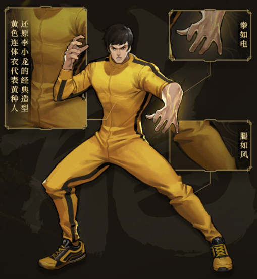 王者荣耀裴擒虎新皮肤李小龙介绍