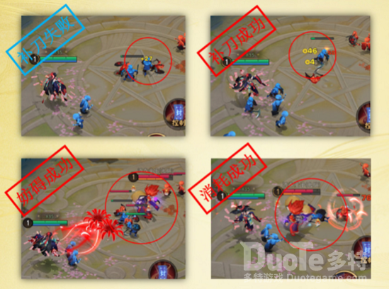 决战平安京补刀与消耗的小技巧介绍