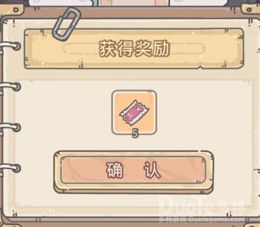 最强蜗牛西市胡商抽奖卷商品一览