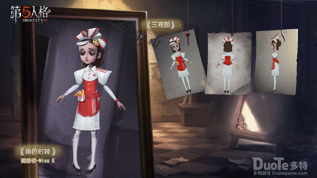 第五人格调香师新时装missk介绍