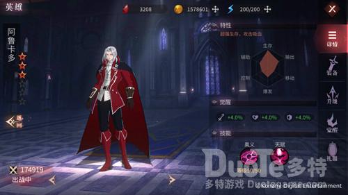 《月夜狂想曲》致敬Castlevania它与原作有哪些创新变化