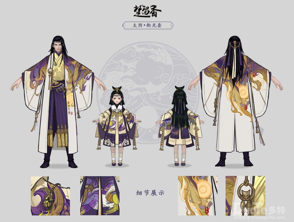 一梦江湖太阴技能介绍