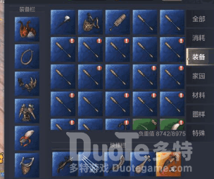 妄想山海定海神针获取方式