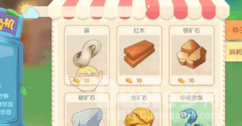 摩尔庄园红木获取方式