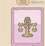 最强蜗牛卡文迪许扭秤获取攻略