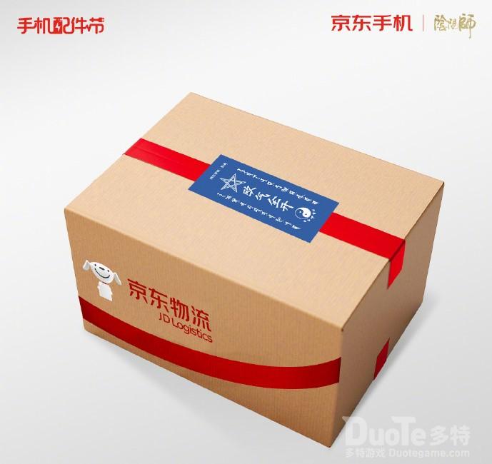 《阴阳师》&times;京东手机联动活动