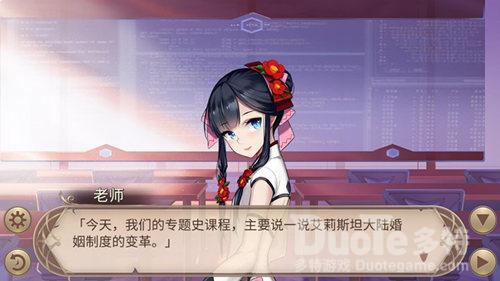 《姬魔恋战纪》魔王的多妻考察前传