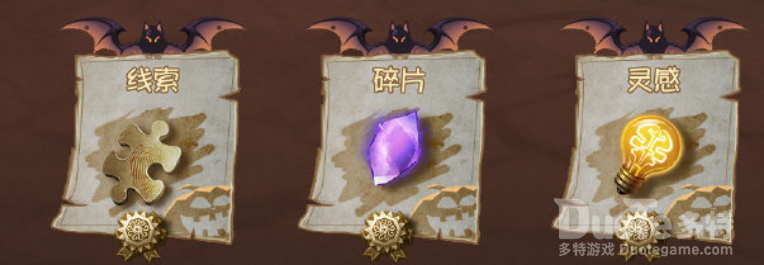 《第五人格》万圣节舞会来临