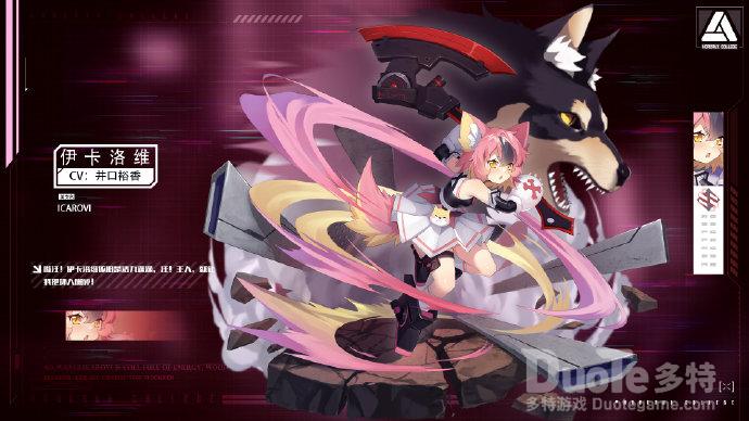 魂器学院伊卡洛维超频解放的方法介绍