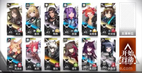 明日方舟PR-B-2通关攻略