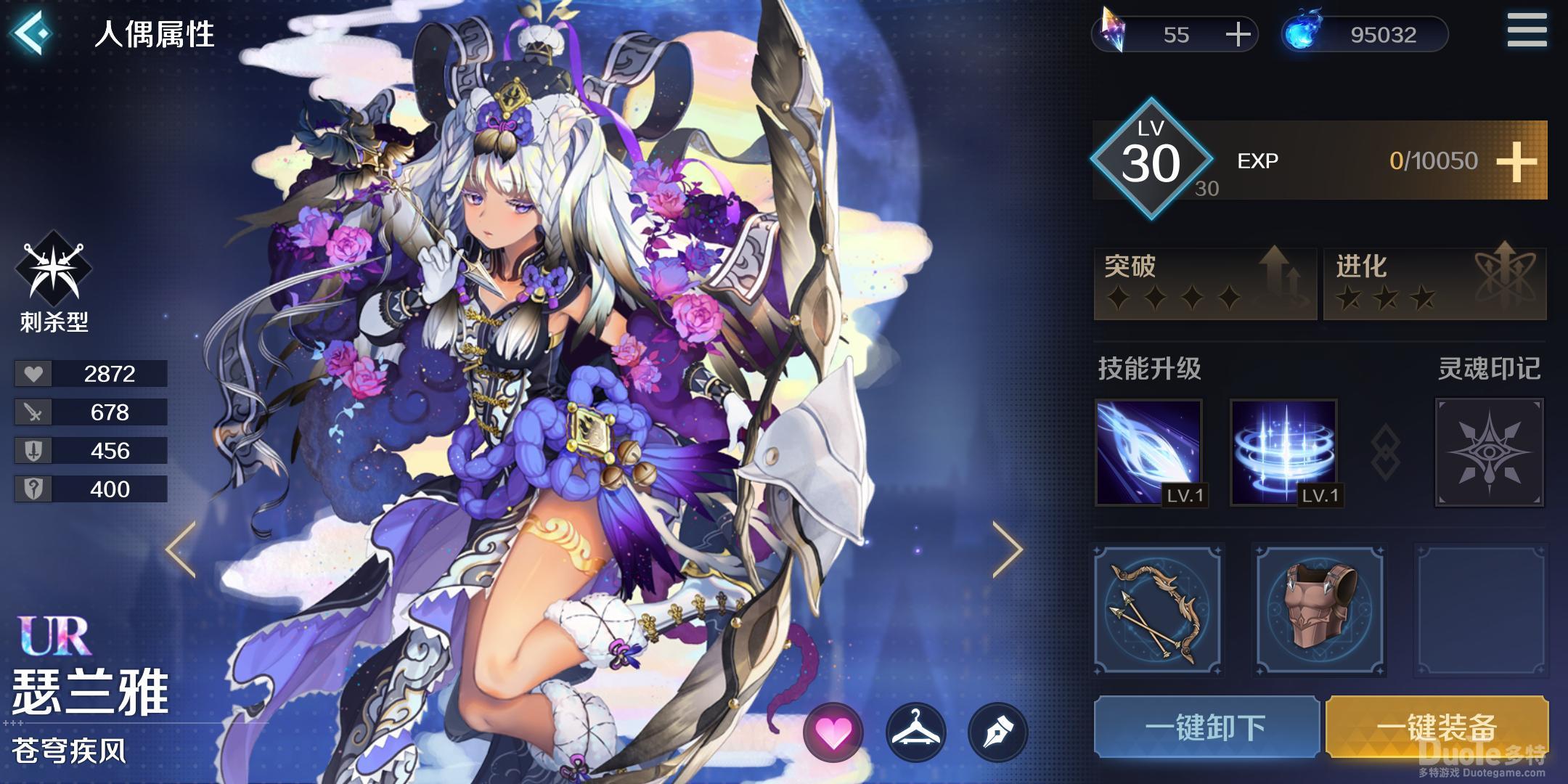 《复苏的魔女》前期人偶搭配阵容推荐