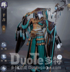 鸿图之下于吉获得方法