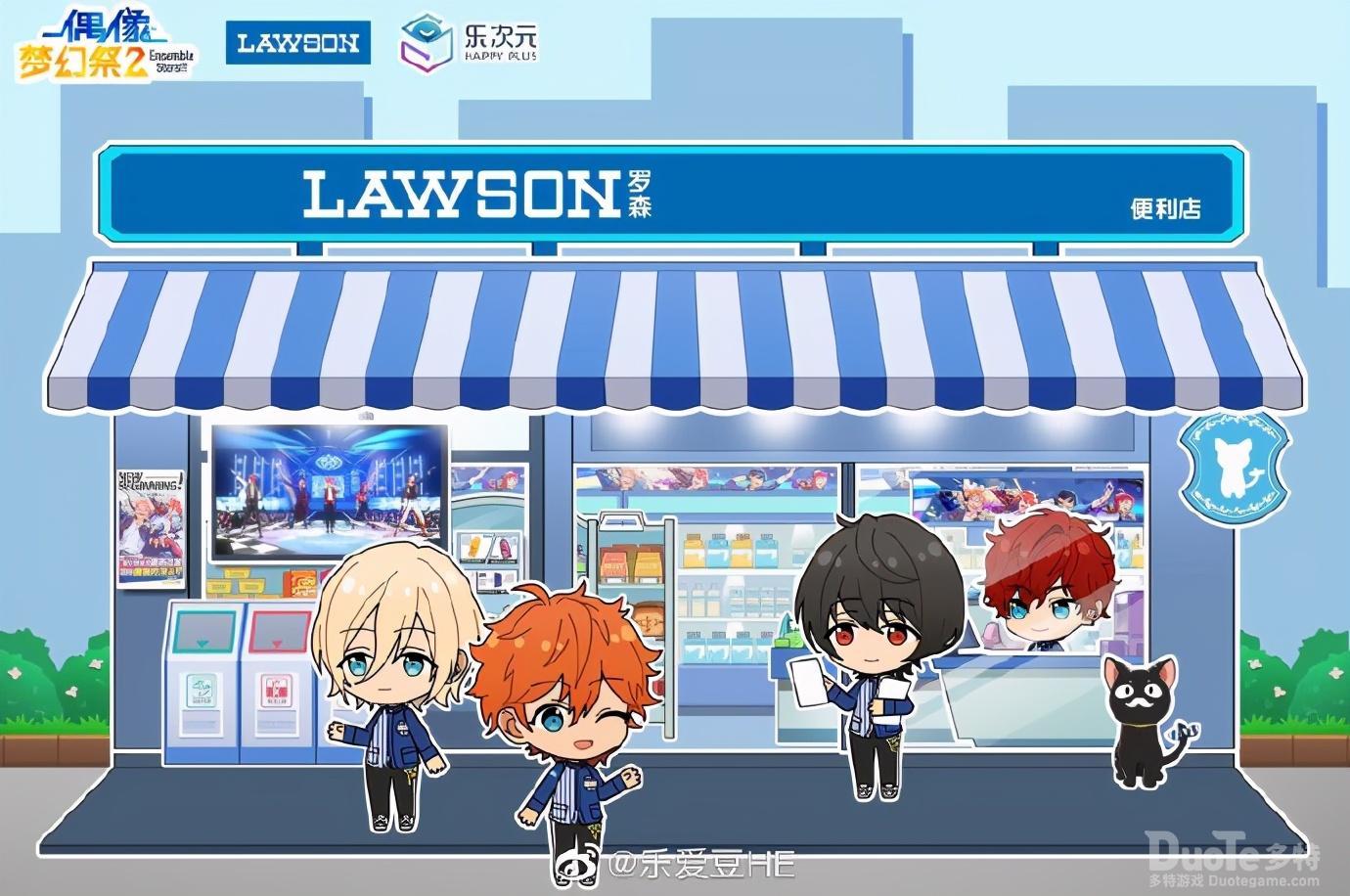 《偶像梦幻祭2》x罗森便利店限时活动火热进行中