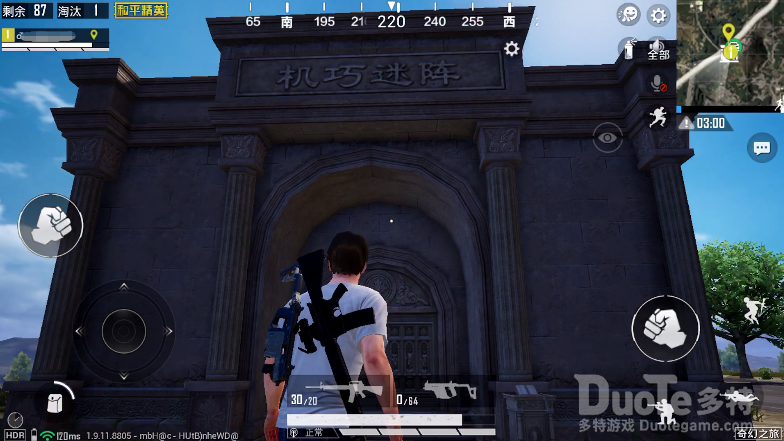 和平精英新建筑机巧迷阵介绍