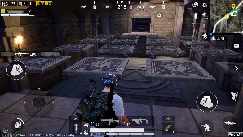 和平精英地宫记忆方块解谜方法介绍