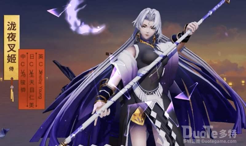 决战平安京泷夜叉姬技能