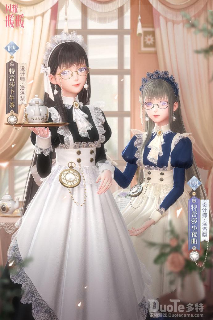 《闪耀暖暖》全新套装即将上架